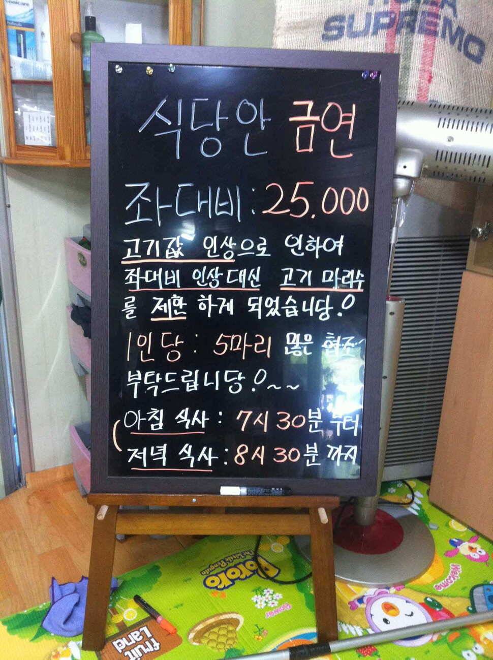 비들지 군위 (유료터정보 - 유료터조행기)