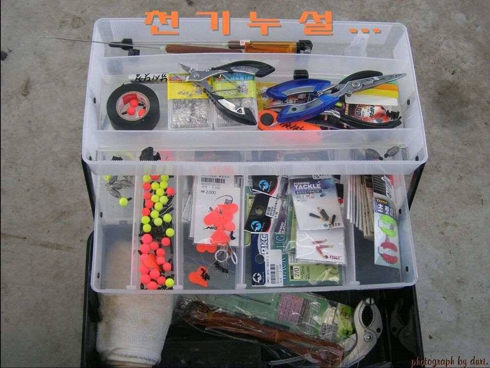 경기이천 호법낚시터 탐방기 (유료터정보 - 유료터조행기)