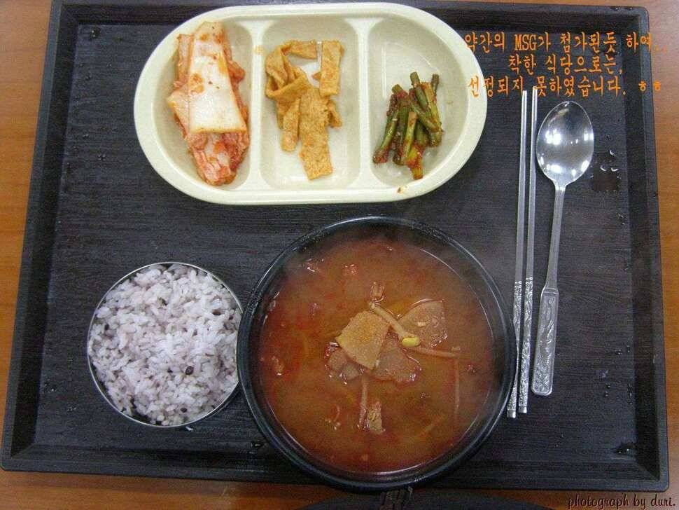 경기이천 호법낚시터 탐방기 (유료터정보 - 유료터조행기)