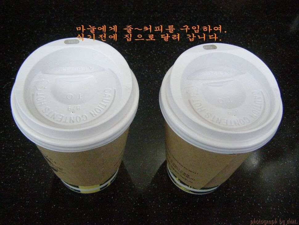 경기이천 호법낚시터 탐방기 (유료터정보 - 유료터조행기)