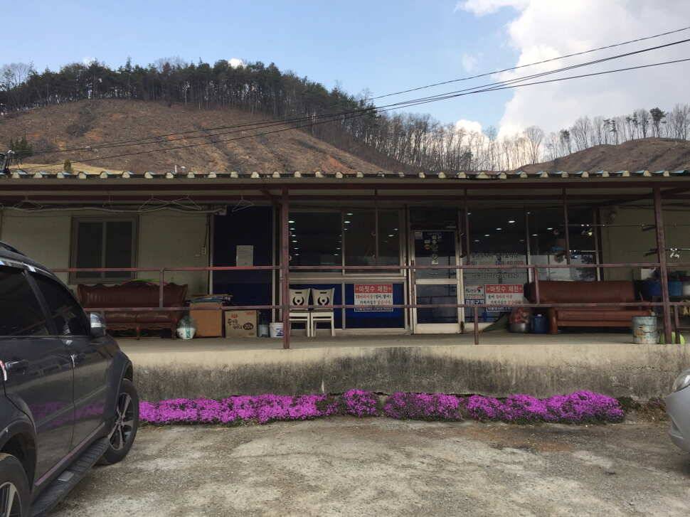 오산나그네의 덕봉지 조행기 (유료터정보 - 유료터조행기)
