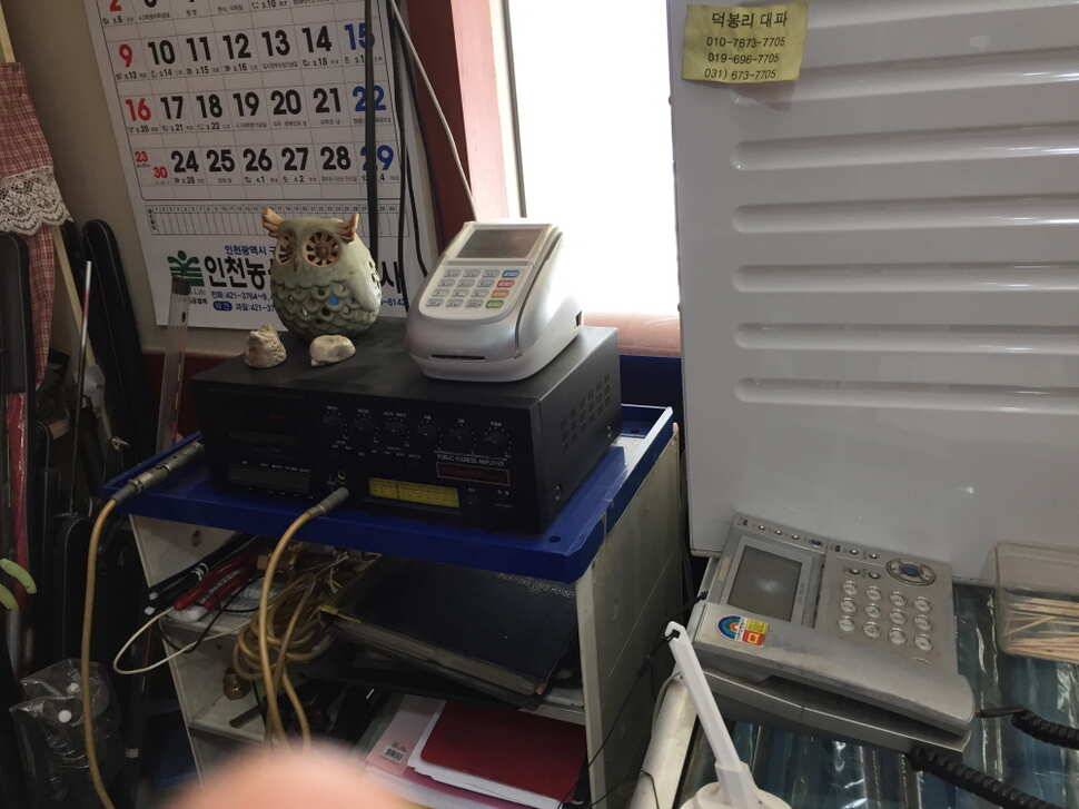 오산나그네의 덕봉지 조행기 (유료터정보 - 유료터조행기)