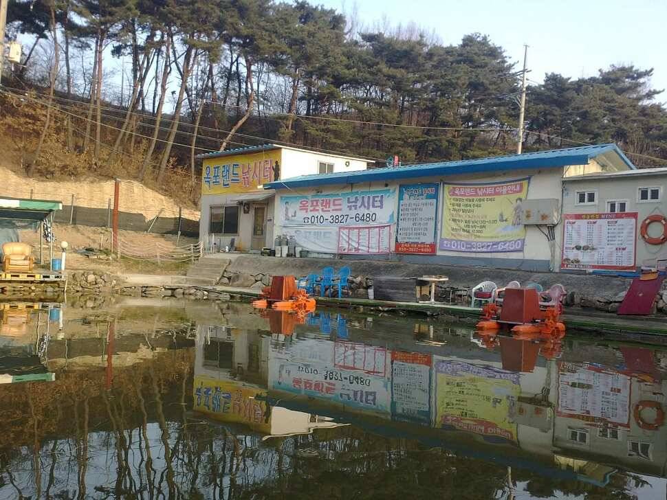 즐거운 낚시 (유료터정보 - 유료터조행기)