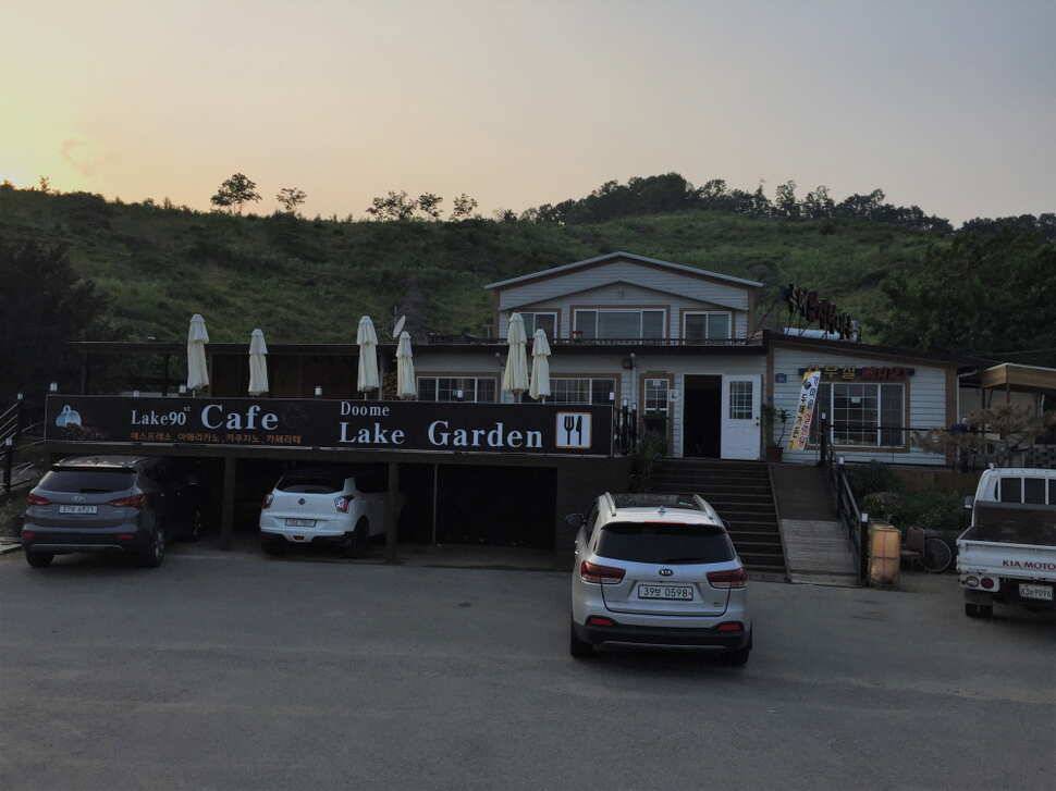 오산나그네의 두메낚시터 조행기 (유료터정보 - 유료터조행기)