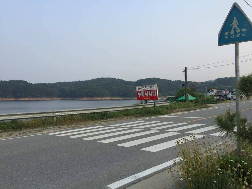 오산나그네의 두메낚시터 조행기 (유료터정보 - 유료터조행기)