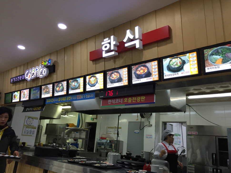오산나그네의 선고지 조행기 (유료터정보 - 유료터조행기)