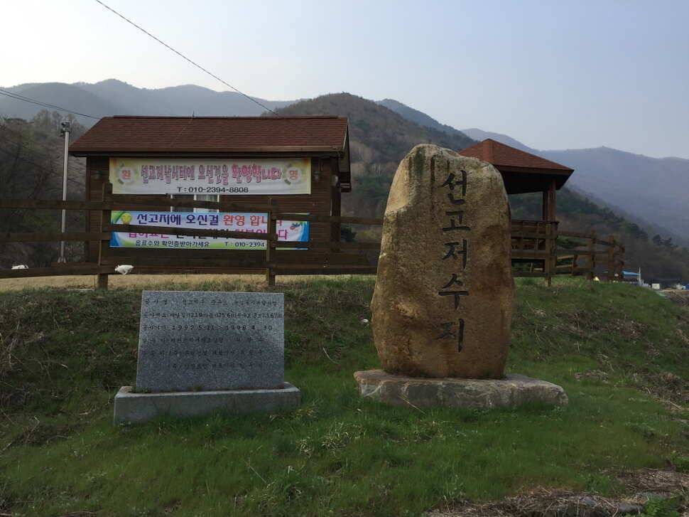 오산나그네의 선고지 조행기 (유료터정보 - 유료터조행기)