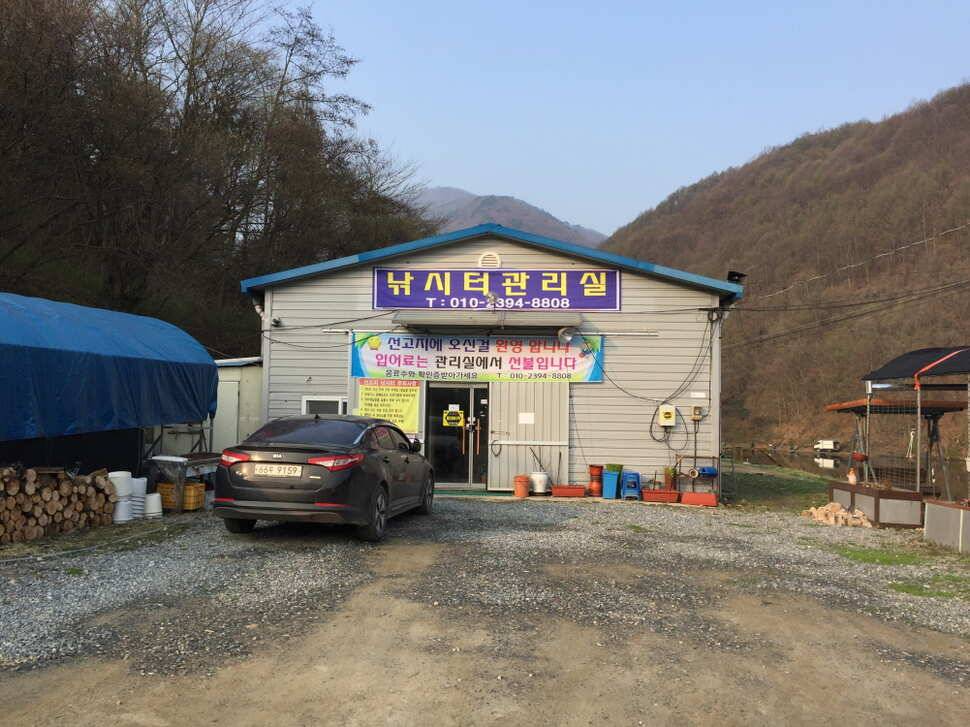 오산나그네의 선고지 조행기 (유료터정보 - 유료터조행기)