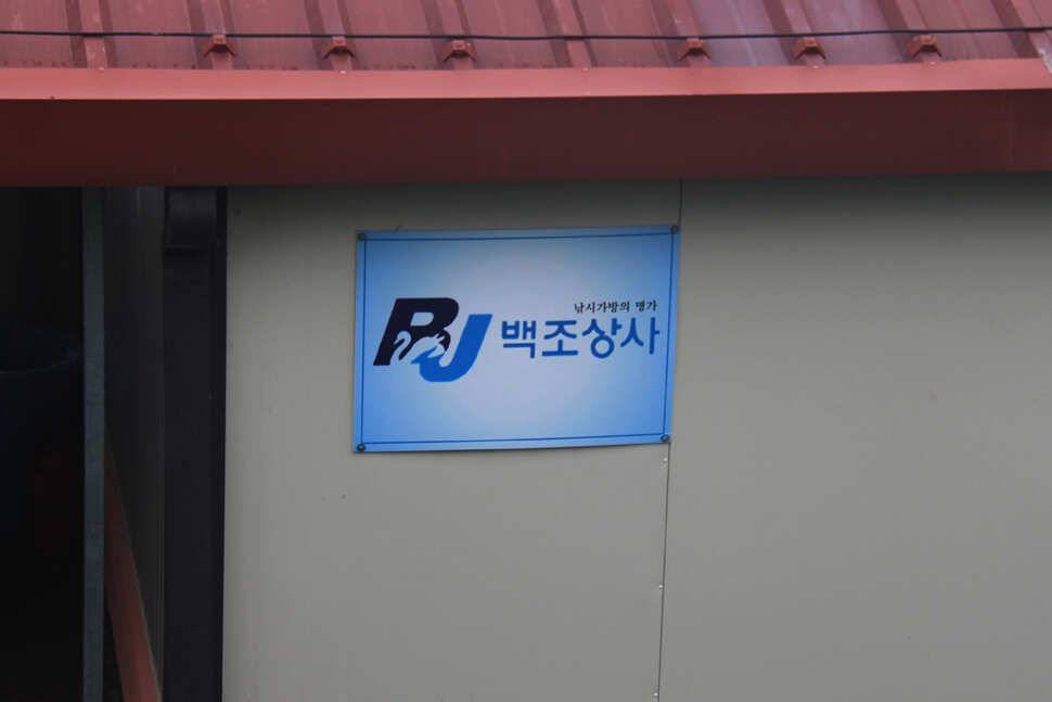 새로운 모습 기대됩니다 만정지 (유료터정보 - 유료터조행기)
