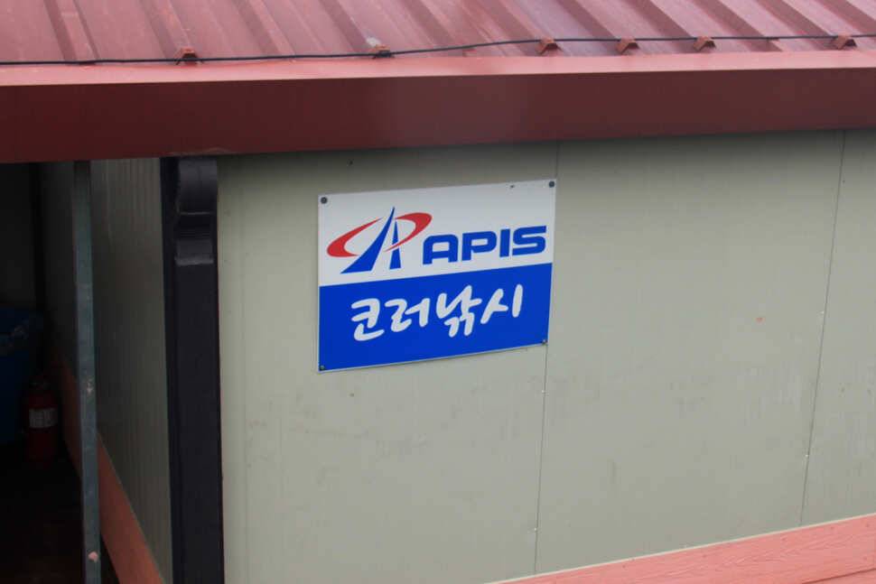 새로운 모습 기대됩니다 만정지 (유료터정보 - 유료터조행기)