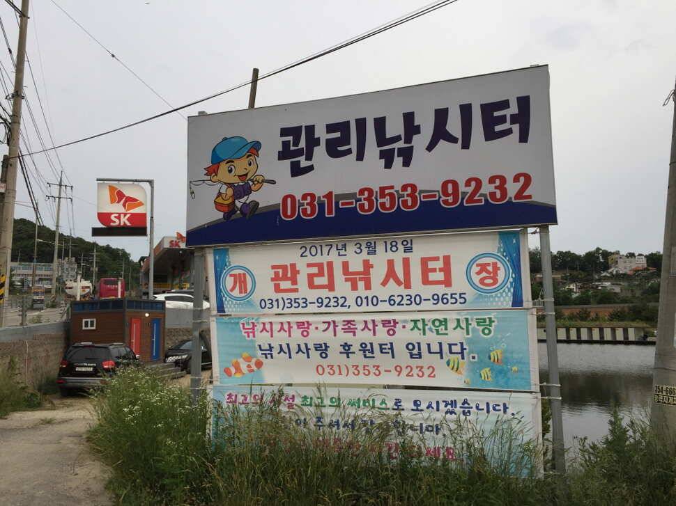오산나그네의 화성 관리낚시터 조행기 (유료터정보 - 유료터조행기)