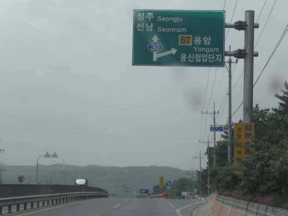 ★★★★★ 대박입니다 띄밭 낚시터 ★★★★★ (유료터정보 - 유료터조행기)