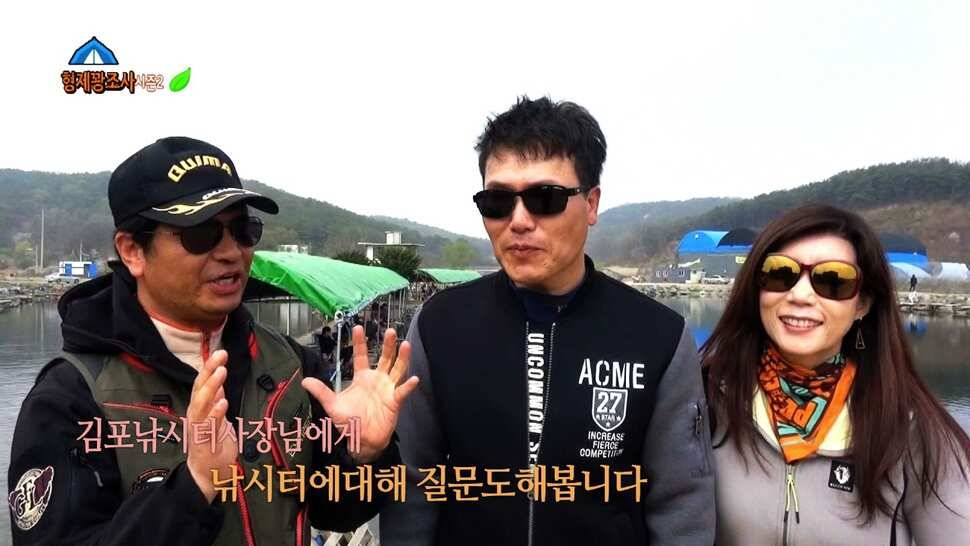 김포낚시터 산란전 토종붕어를 만나러 고고 (유료터정보 - 유료터조행기)