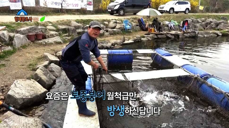 김포낚시터 산란전 토종붕어를 만나러 고고 (유료터정보 - 유료터조행기)