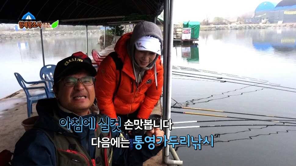 김포낚시터 산란전 토종붕어를 만나러 고고 (유료터정보 - 유료터조행기)