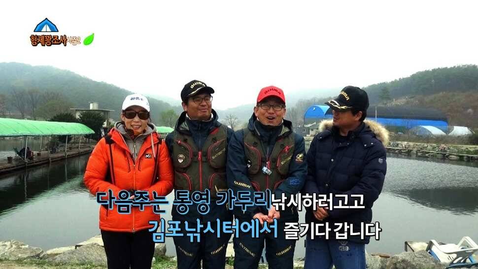 김포낚시터 산란전 토종붕어를 만나러 고고 (유료터정보 - 유료터조행기)