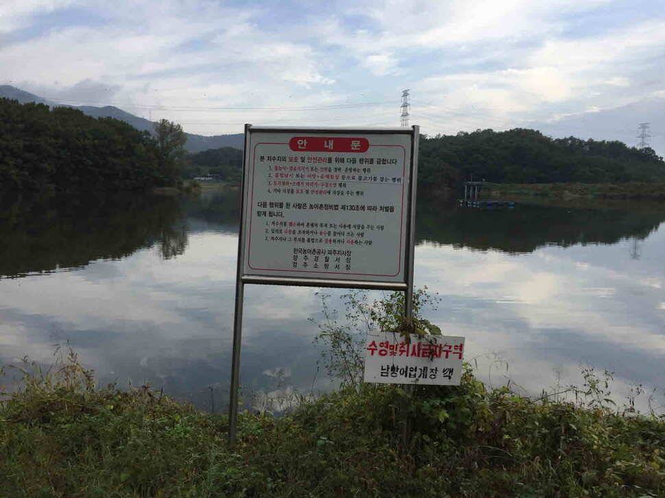 오산나그네의 양주 어둔리낚시터 조행기 (유료터정보 - 유료터조행기)
