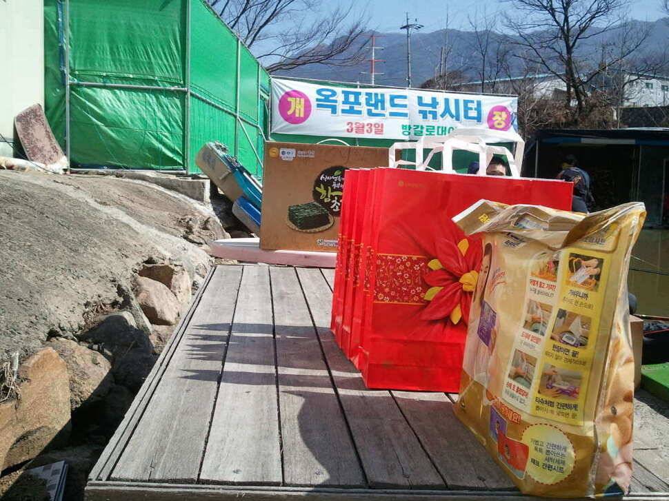 옥포낚시터 개장후기1편 (유료터정보 - 유료터조행기)