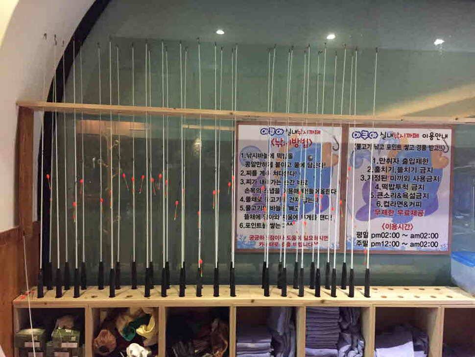 오산나그네의 첫 기지게 (유료터정보 - 유료터조행기)