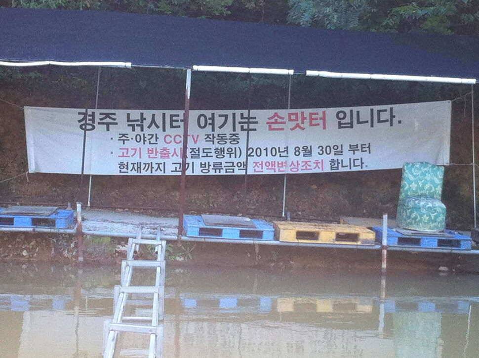 오랜만에 찾은 경주낚시터 (유료터정보 - 유료터조행기)