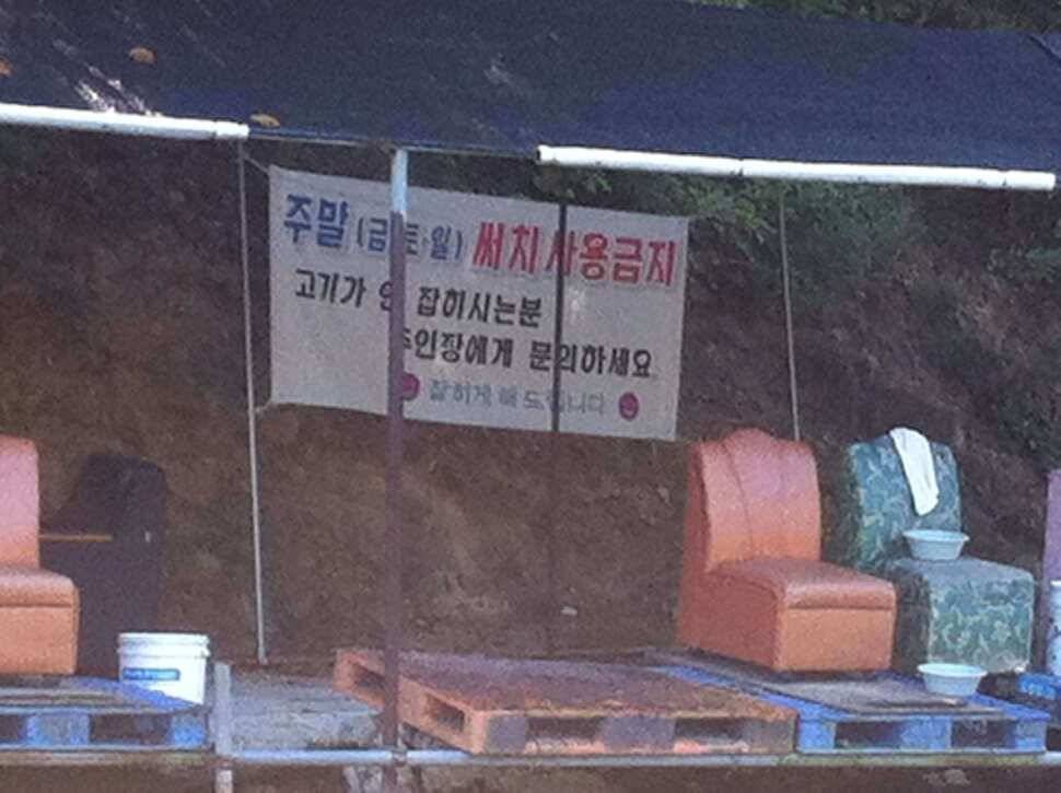 오랜만에 찾은 경주낚시터 (유료터정보 - 유료터조행기)
