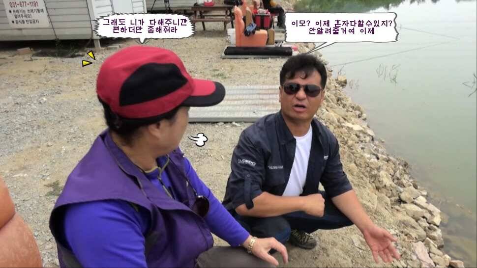 리빙tv형제꽝조사 안성거청낚시터편 (유료터정보 - 유료터조행기)