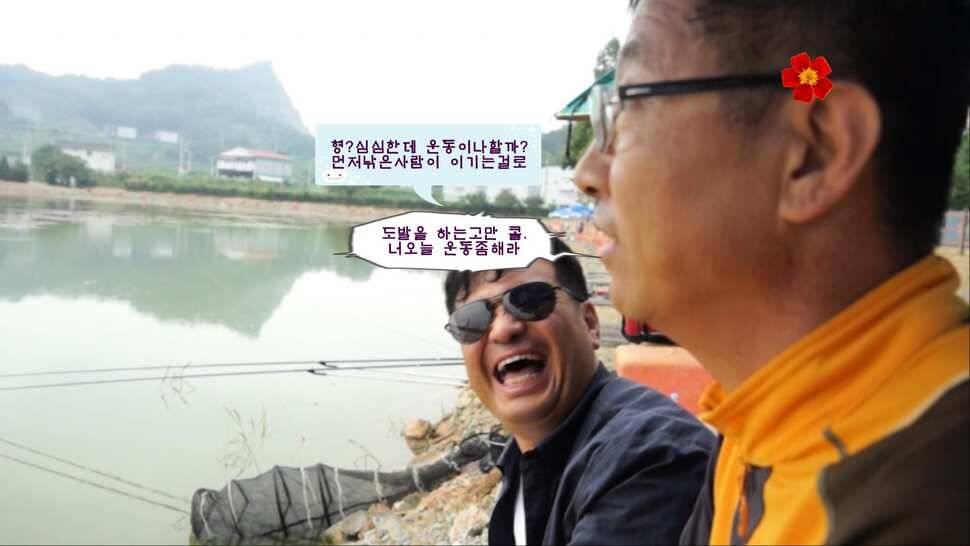 리빙tv형제꽝조사 안성거청낚시터편 (유료터정보 - 유료터조행기)