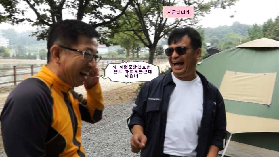 리빙tv형제꽝조사 안성거청낚시터편 (유료터정보 - 유료터조행기)