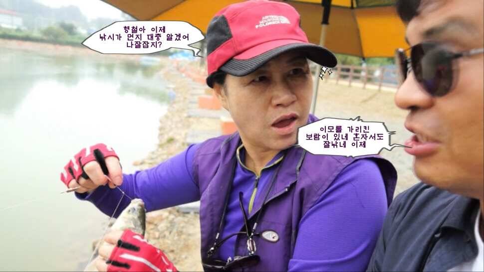 리빙tv형제꽝조사 안성거청낚시터편 (유료터정보 - 유료터조행기)