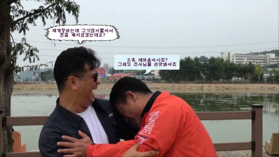 리빙tv형제꽝조사 안성거청낚시터편 (유료터정보 - 유료터조행기)