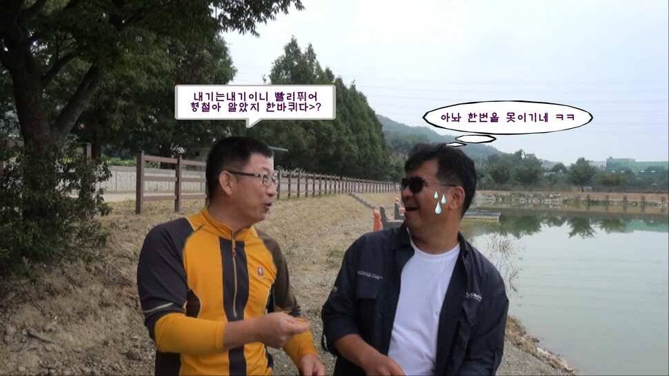 리빙tv형제꽝조사 안성거청낚시터편 (유료터정보 - 유료터조행기)