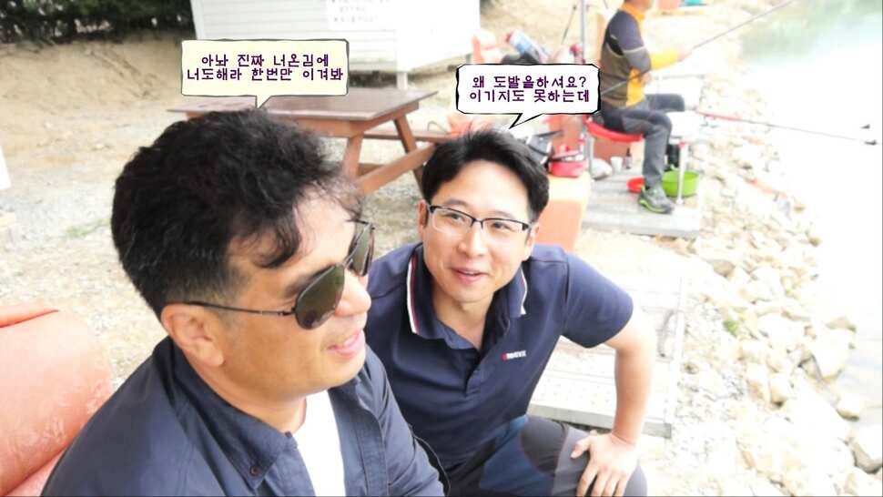 리빙tv형제꽝조사 안성거청낚시터편 (유료터정보 - 유료터조행기)