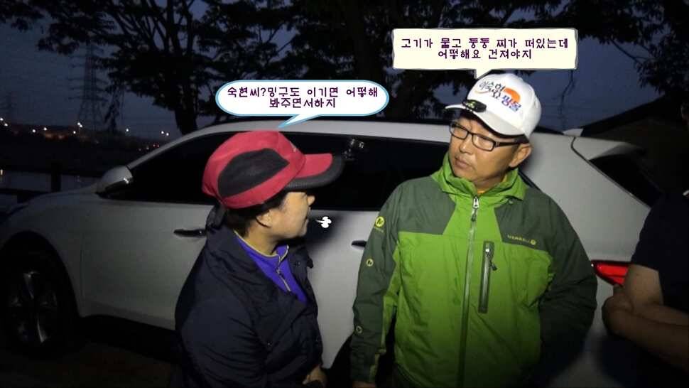리빙tv형제꽝조사 안성거청낚시터편 (유료터정보 - 유료터조행기)