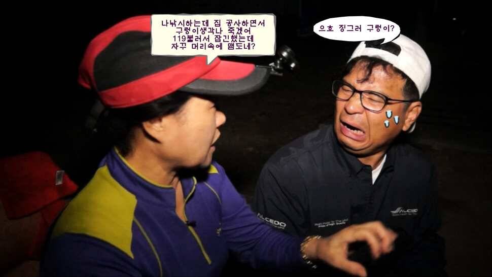 리빙tv형제꽝조사 안성거청낚시터편 (유료터정보 - 유료터조행기)