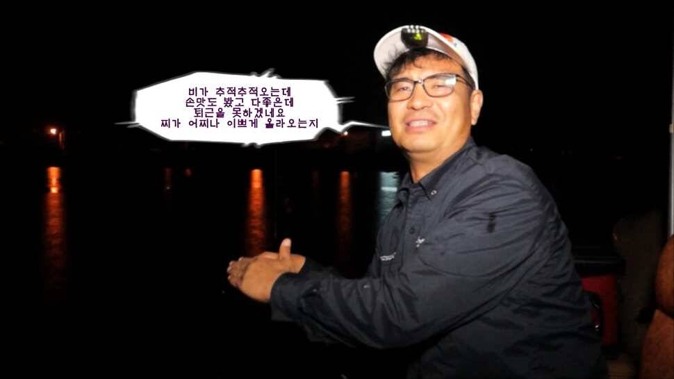 리빙tv형제꽝조사 안성거청낚시터편 (유료터정보 - 유료터조행기)