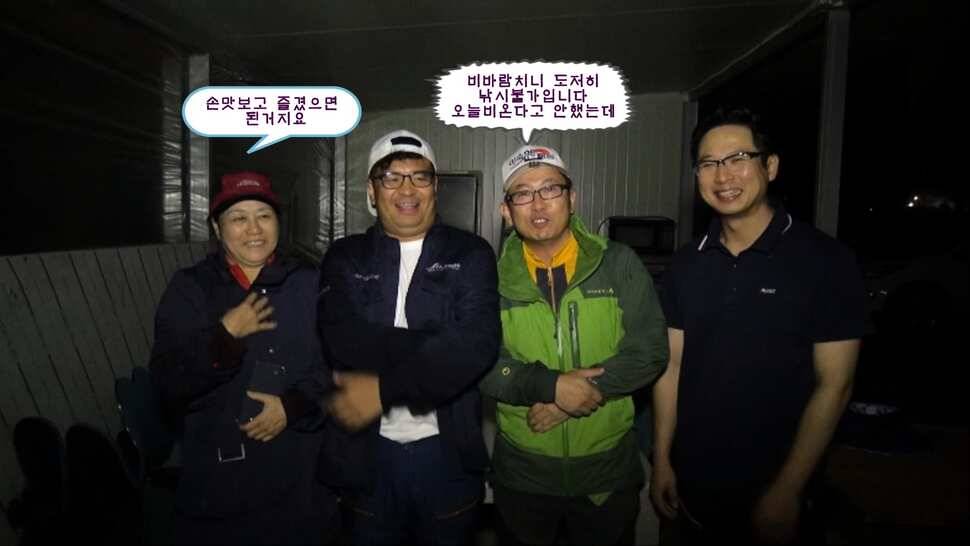 리빙tv형제꽝조사 안성거청낚시터편 (유료터정보 - 유료터조행기)