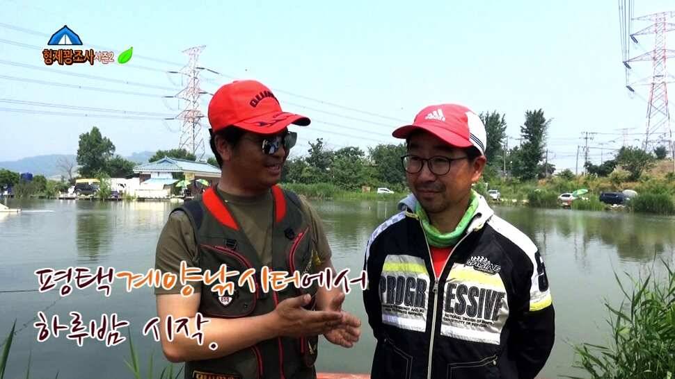 리빙tv형제꽝조사 평택호옆 계양낚시터 4짜 토종붕어를낚아라 (유료터정보 - 유료터조행기)