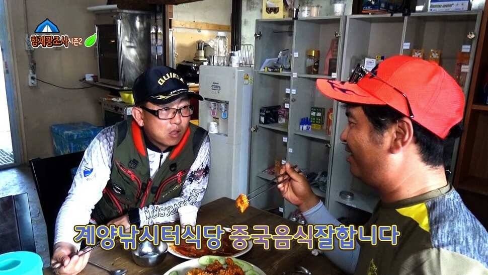 리빙tv형제꽝조사 평택호옆 계양낚시터 4짜 토종붕어를낚아라 (유료터정보 - 유료터조행기)