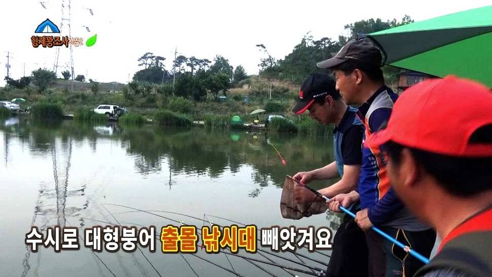리빙tv형제꽝조사 평택호옆 계양낚시터 4짜 토종붕어를낚아라 (유료터정보 - 유료터조행기)