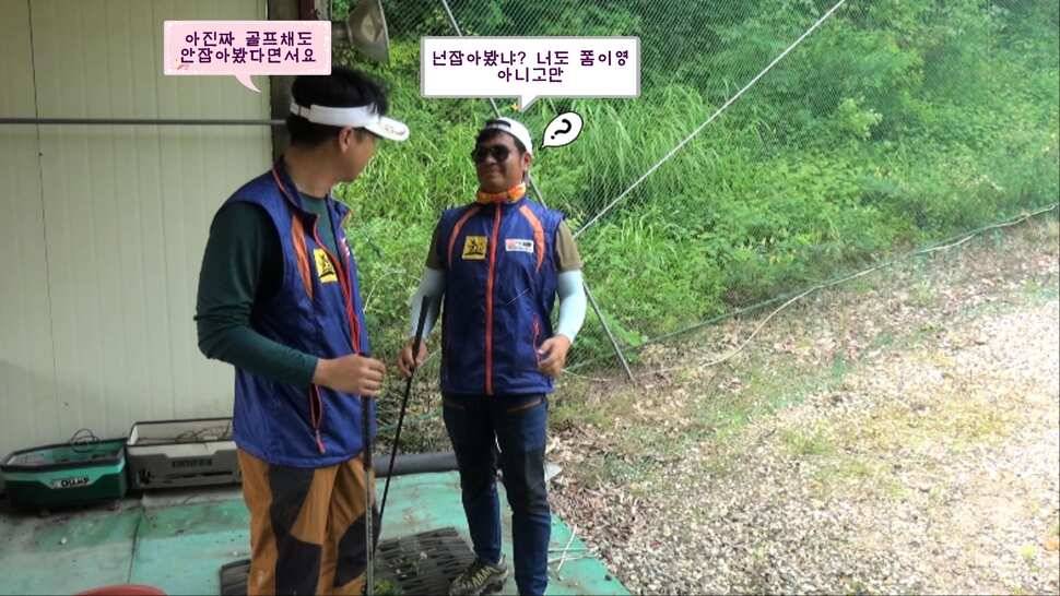 형제꽝조사 백동낚시터가다 (유료터정보 - 유료터조행기)