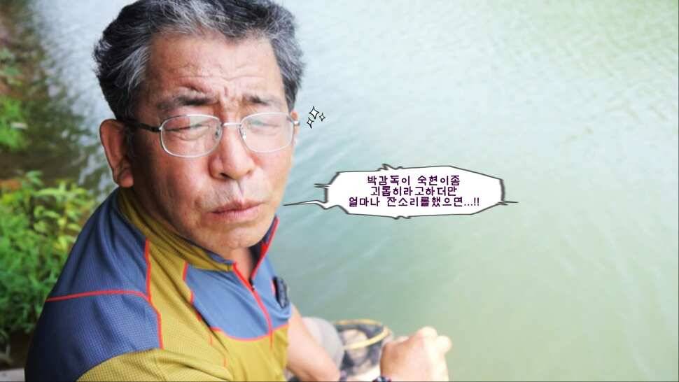 형제꽝조사 백동낚시터가다 (유료터정보 - 유료터조행기)