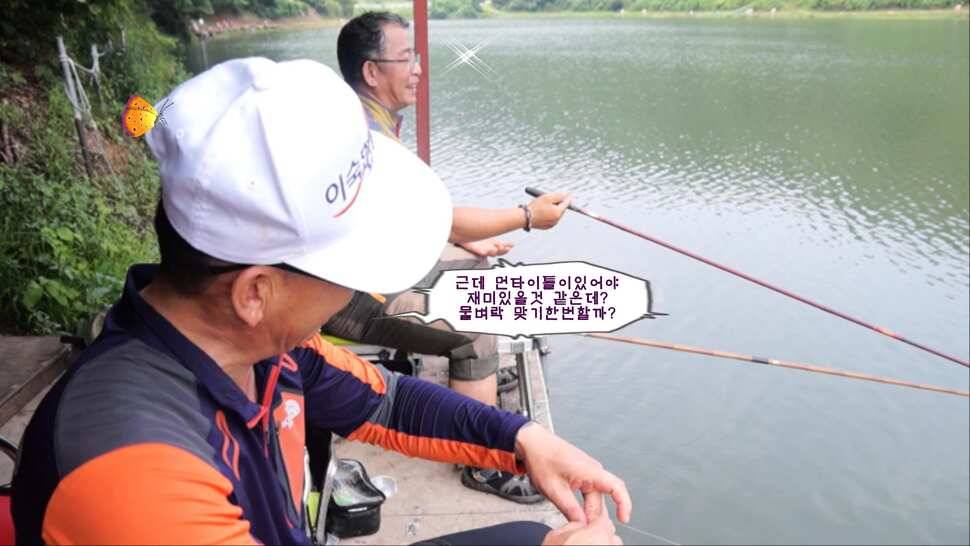 형제꽝조사 백동낚시터가다 (유료터정보 - 유료터조행기)