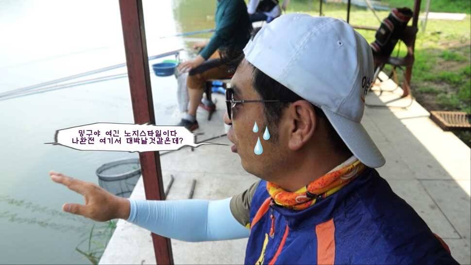형제꽝조사 백동낚시터가다 (유료터정보 - 유료터조행기)