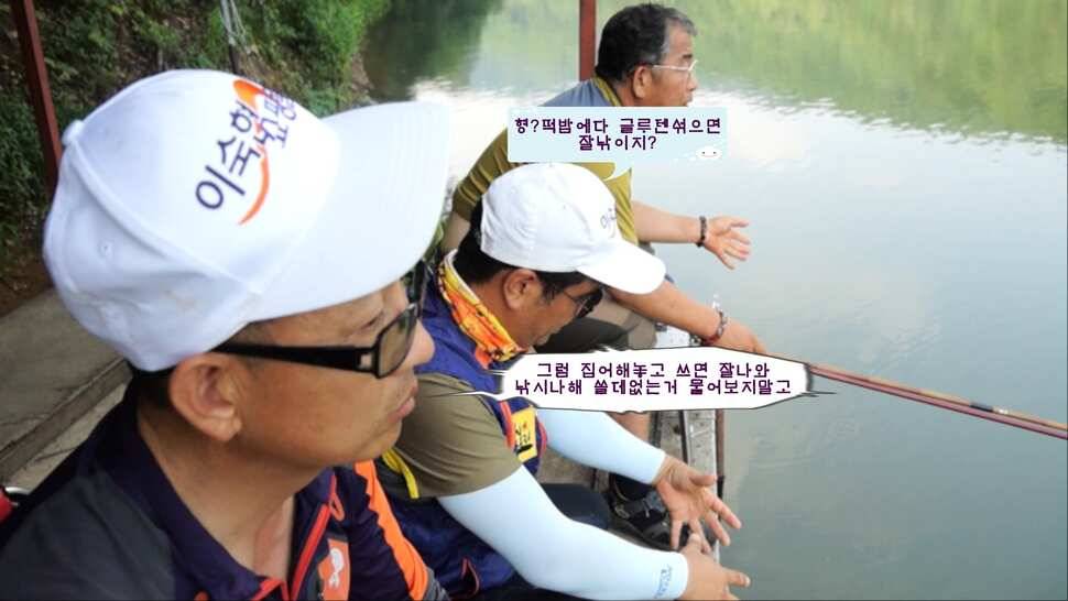 형제꽝조사 백동낚시터가다 (유료터정보 - 유료터조행기)