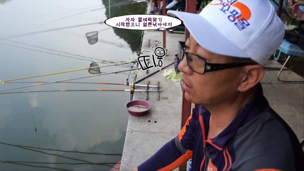 형제꽝조사 백동낚시터가다 (유료터정보 - 유료터조행기)