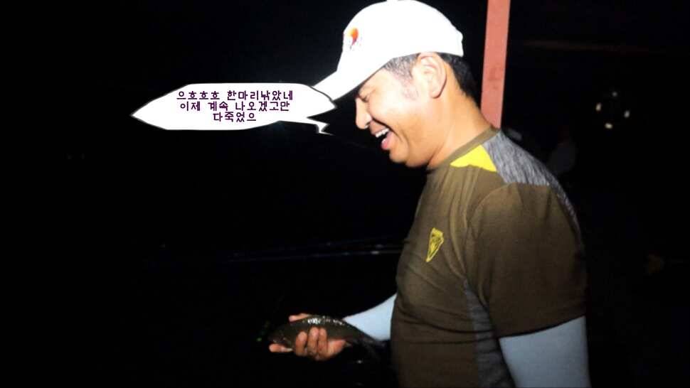 형제꽝조사 백동낚시터가다 (유료터정보 - 유료터조행기)