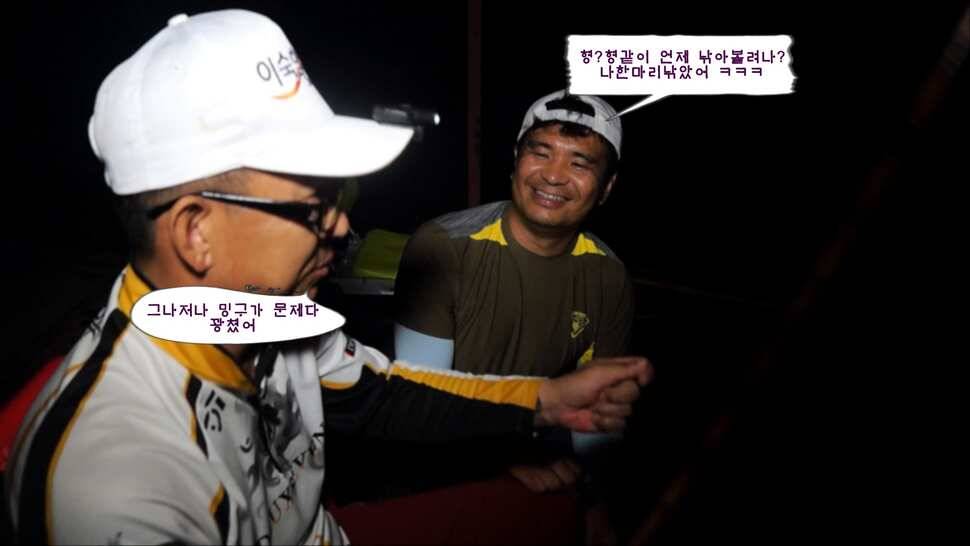 형제꽝조사 백동낚시터가다 (유료터정보 - 유료터조행기)