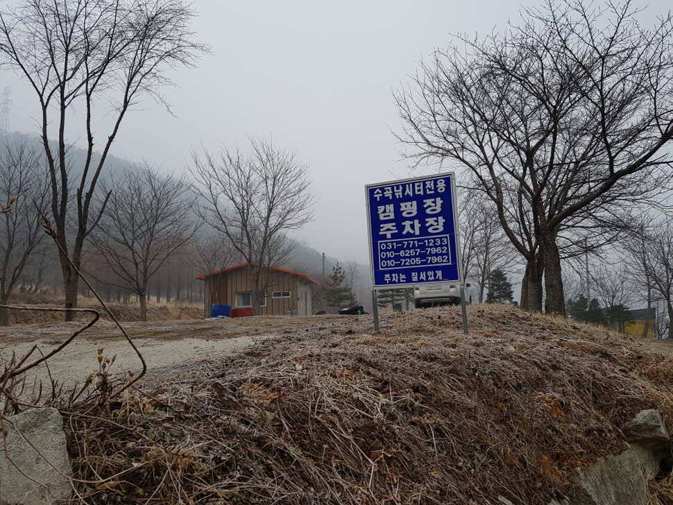 오산나그네의 양평 수곡낚시터 조행기 (유료터정보 - 유료터조행기)