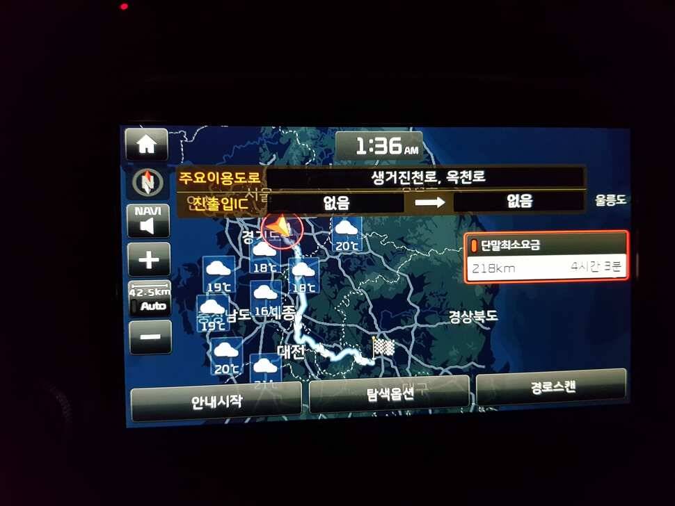 오산나그네의 광주 추곡낚시터 조행기2 (유료터정보 - 유료터조행기)