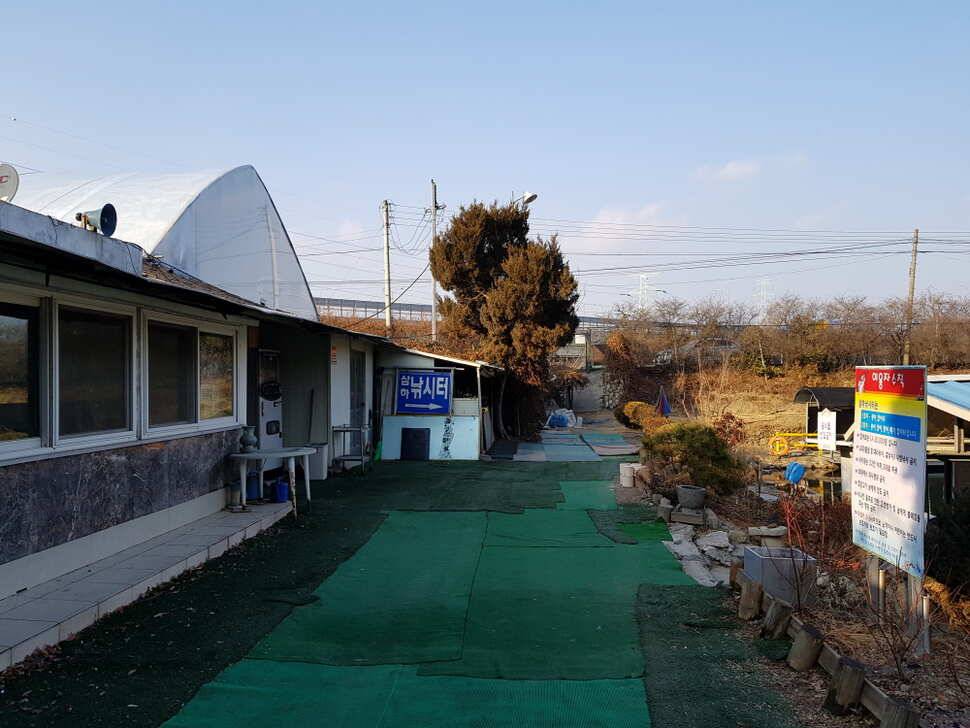 오산나그네의 양주삼하낚시터조행기 (유료터정보 - 유료터조행기)